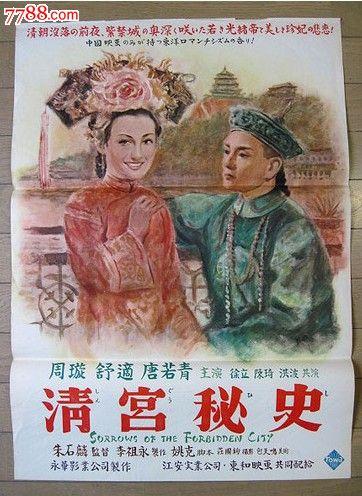 埃弗格雷兹大学学位证电子图