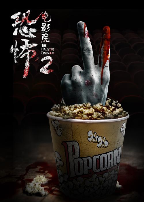 阿拉斯加水电费账单怎么制作