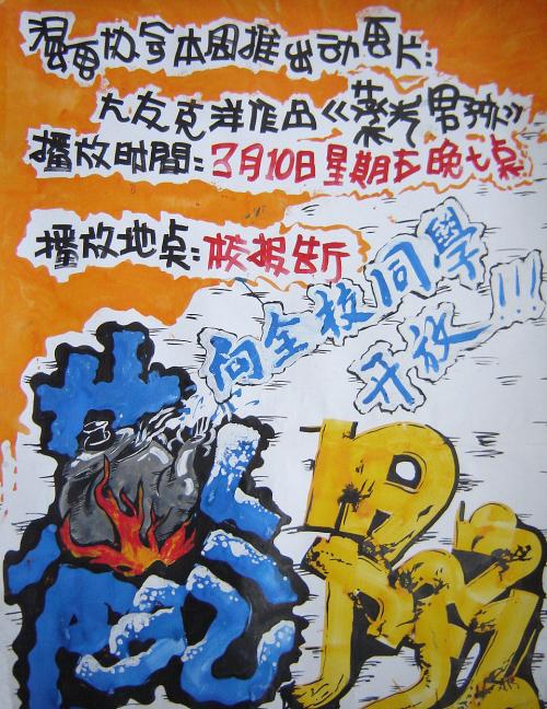 スリランカ大学学生卡办理